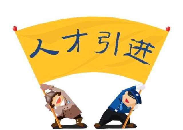 体育硕士人才引进政策，推动体育事业发展的新动力 体育硕士人才引进政策
