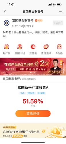 兴业基金官网新体验，口红购买新风尚 兴业基金官网买口红