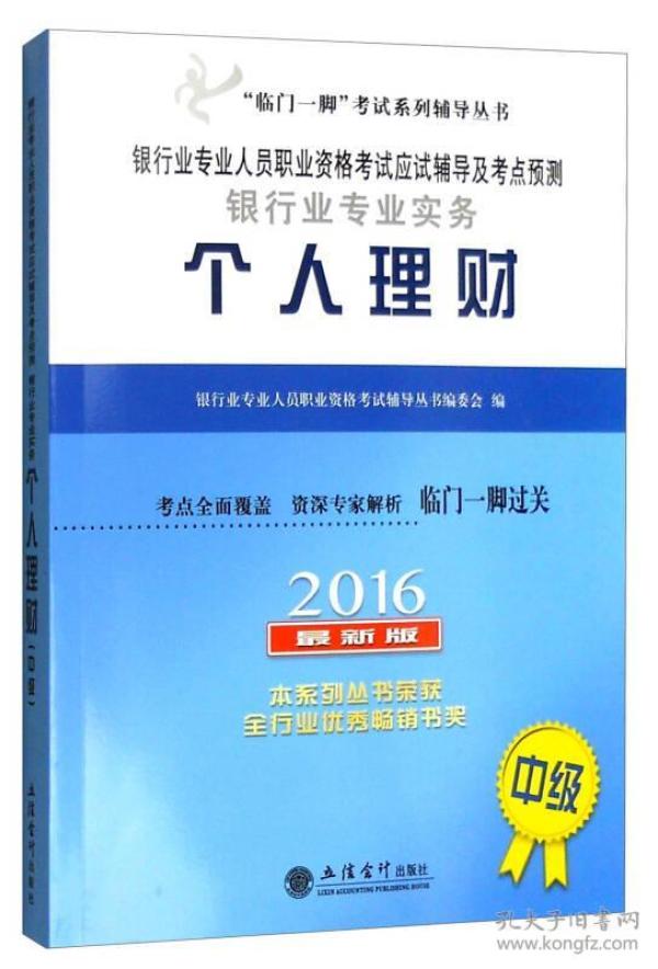 制作银行理财，从基础到策略的全面解析 制作银行理财