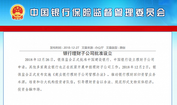 中行理财签约，开启财富管理新篇章 中行理财签约