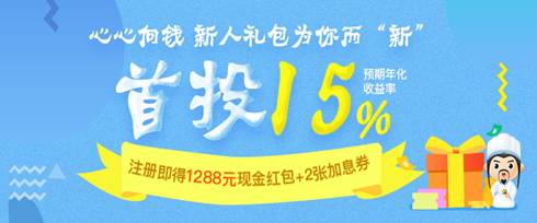 理财推广活动，引领财富增长的新篇章 理财推广活动