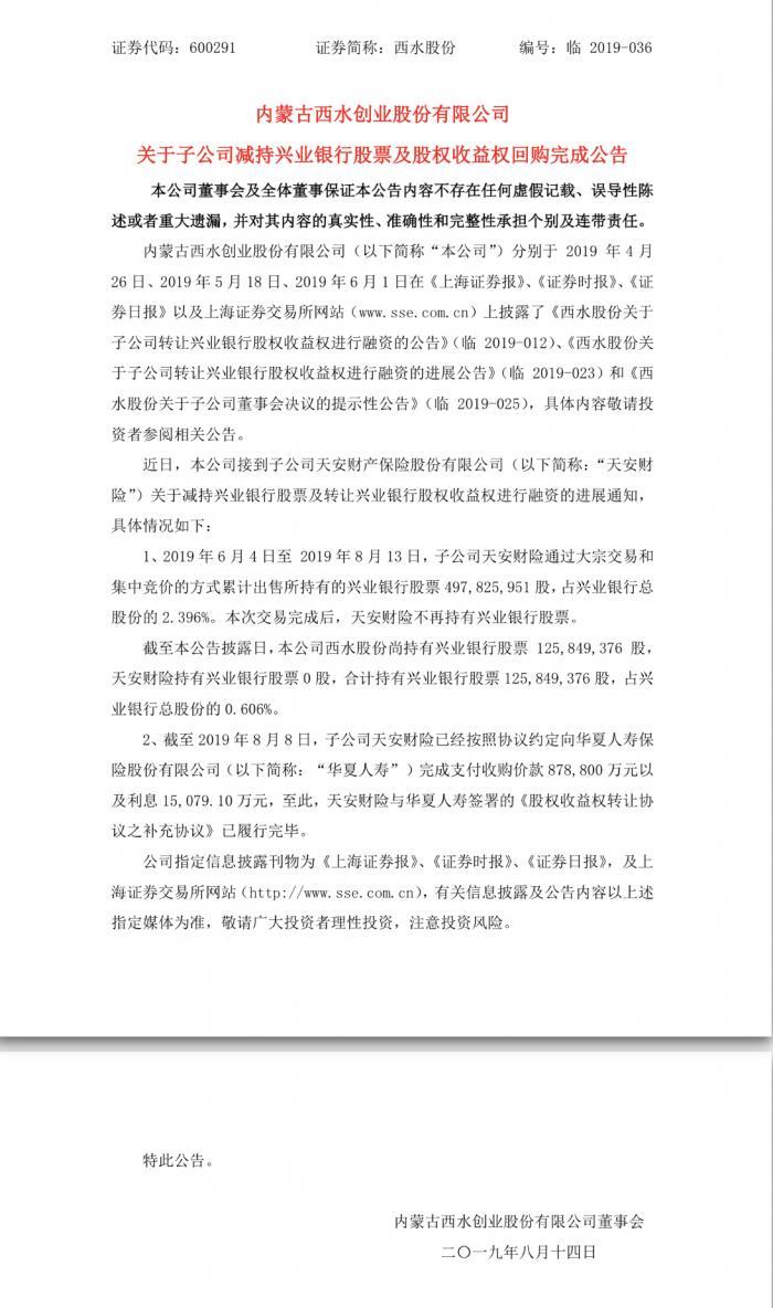 兴业银行工资专属理财卡，金融创新与个人财富管理的桥梁 兴业银行工资专属理财卡