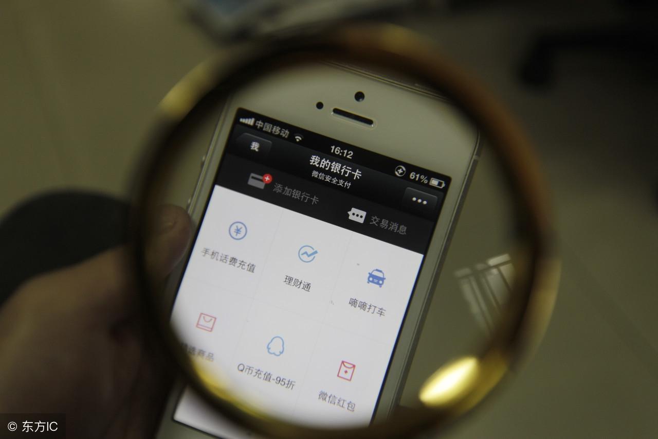 如何逐步停止使用微信理财功能 怎么停止使用微信理财功能