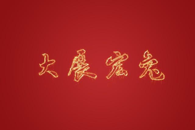 吉祥人寿理财保险，财富规划与现代生活 吉祥人寿理财保险