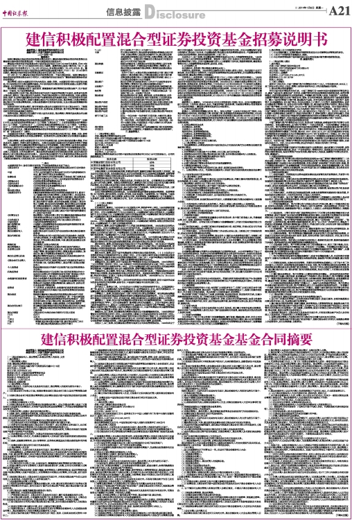 新加坡船员基金领取指南 新加坡船员基金怎么领
