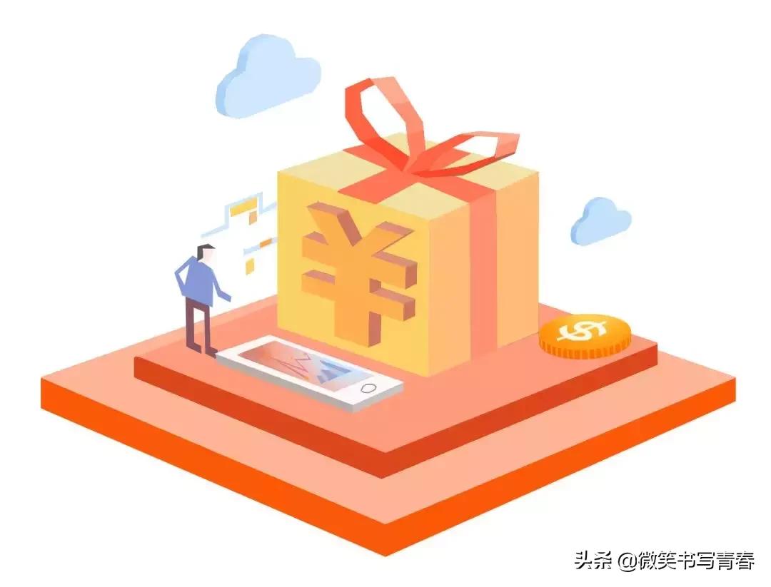 人生理财的六大原则与财富规划的智慧 人生理财的六大原则是