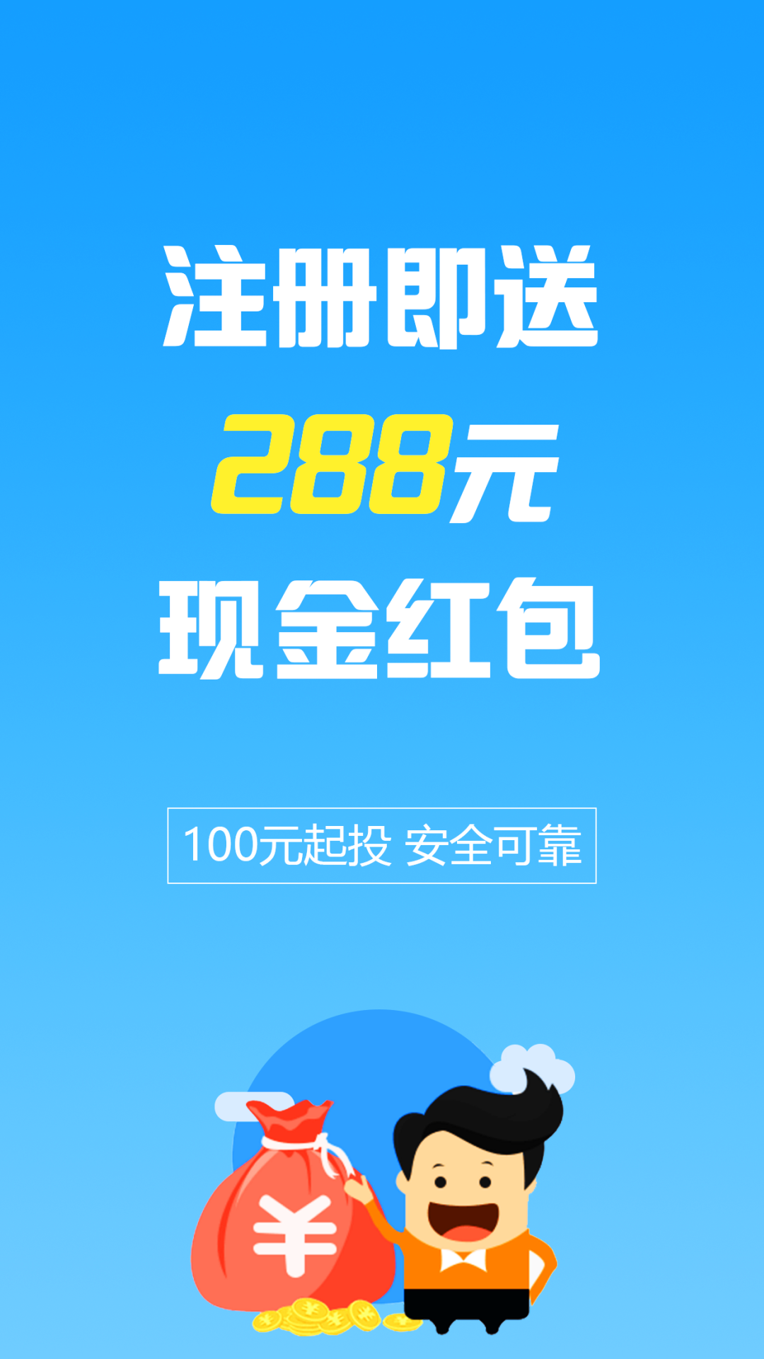 理财之路，从一千元开始 理财小额1000