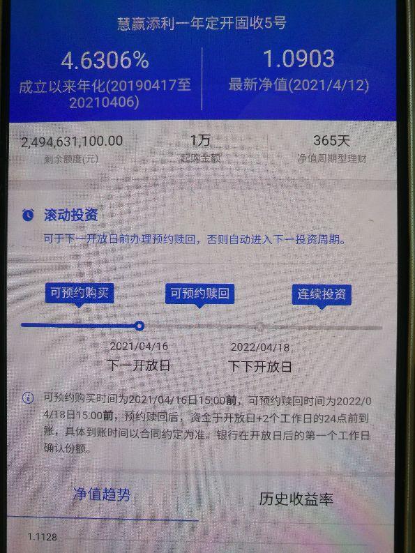 一年理财，哪家银行更胜一筹？一年理财哪个银行好些