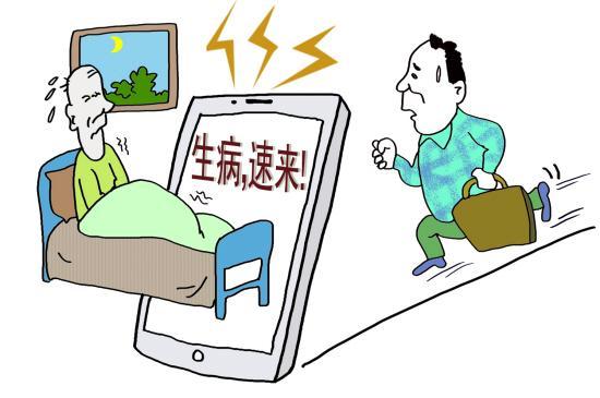 家庭理财的智慧，方法与策略 家庭理财的方法