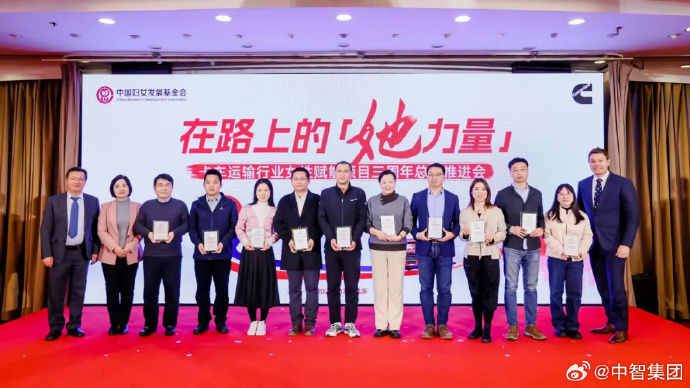 亨通慈善基金会，慈善之路，共筑未来 亨通慈善基金会