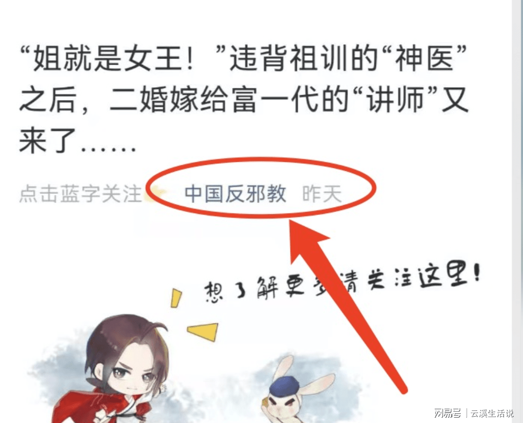 小白理财训练营创始人，引领理财新潮流的探索者 小白理财训练营创始人