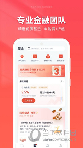 平安理财定期理财，稳健投资与财富规划的智慧 平安理财定期理财