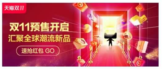 双十一理财红包，购物狂欢背后的财富策略 双十一理财红包