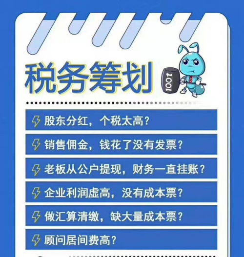 公司银行理财收益的税制探讨 公司银行理财收益税率