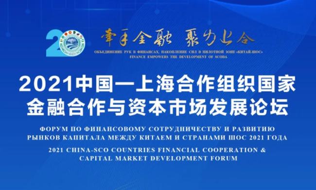 咨询理财专业大学，探索金融教育的未来与挑战 咨询理财专业大学