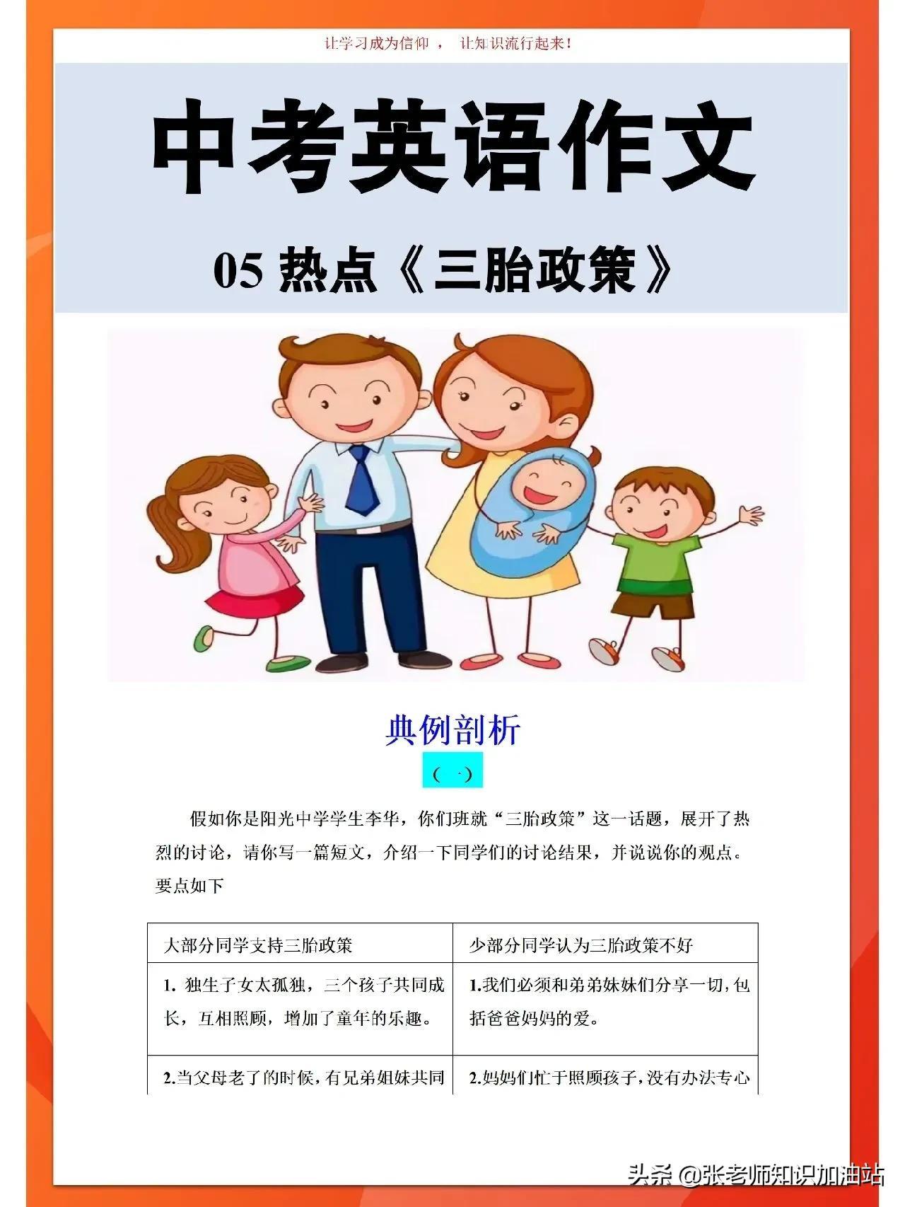 理财之路，金句引领财富增长 理财相关的金句英文