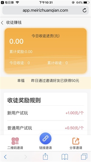 轻松理财，每日赚取30元的小策略 怎么理财每天挣30元钱呢