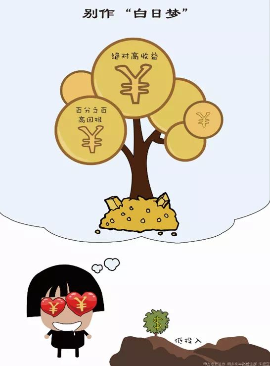 小班理财消费，理性投资，智慧消费的新篇章 小班理财消费