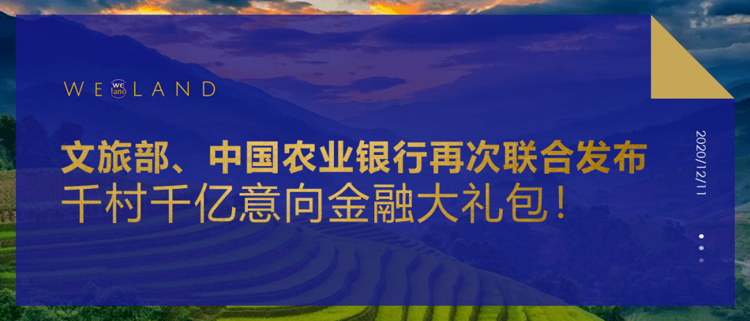 台海农业理财，新时代的农业金融与智慧农业探索 台海农业理财