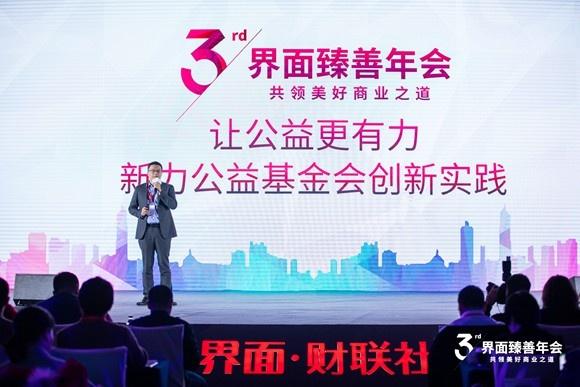 国强公益基金，推动国际公益事业的新力量 国强公益基金