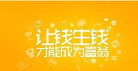 农行理财对接，新时代的金融创新与市场机遇 农行理财对接