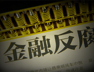 揭秘人人贷理财密码，从国际时事视角看投资理财新趋势 人人贷理财密码是什么