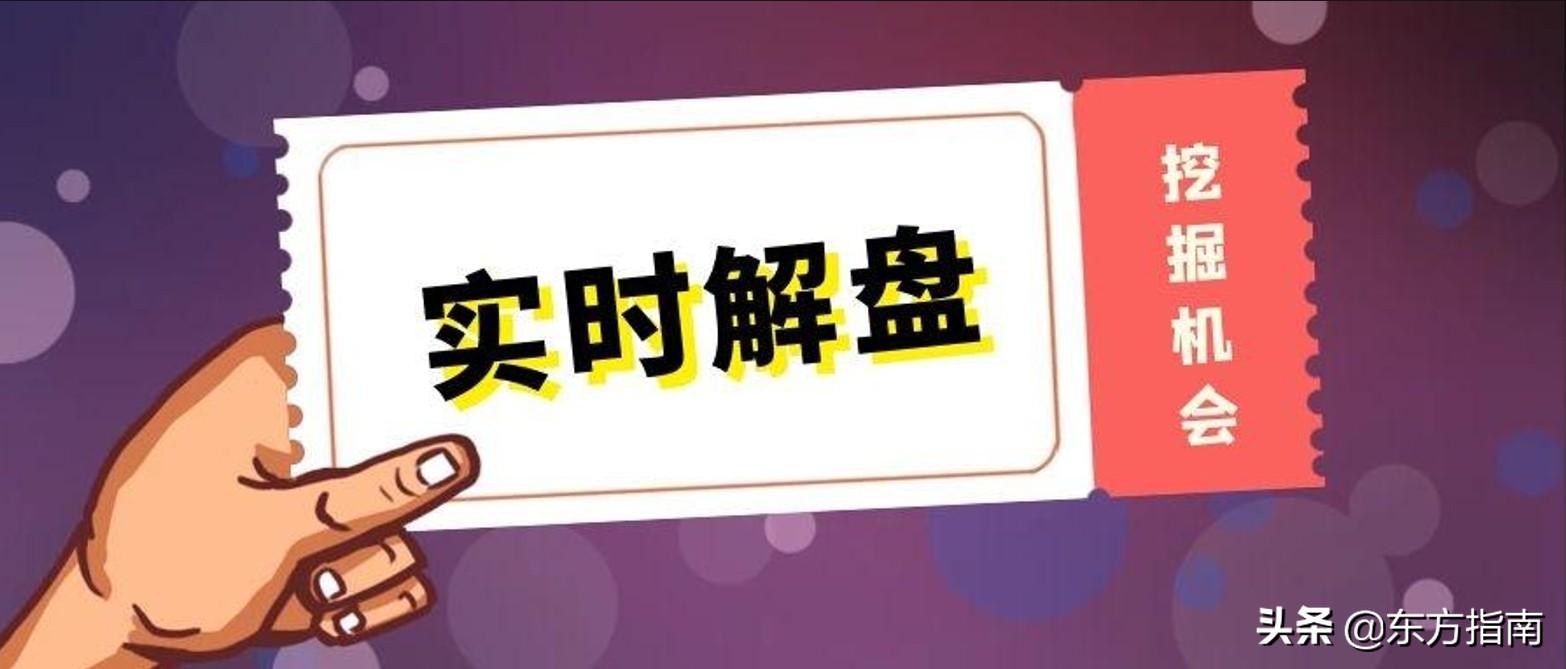 牛市中的投资选择，买指数基金还是选个股？牛市买指数基金还是个股