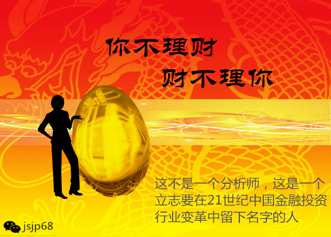 工银恒睿日升月恒理财，稳健投资与全球时事观察 工银恒睿日升月恒理财