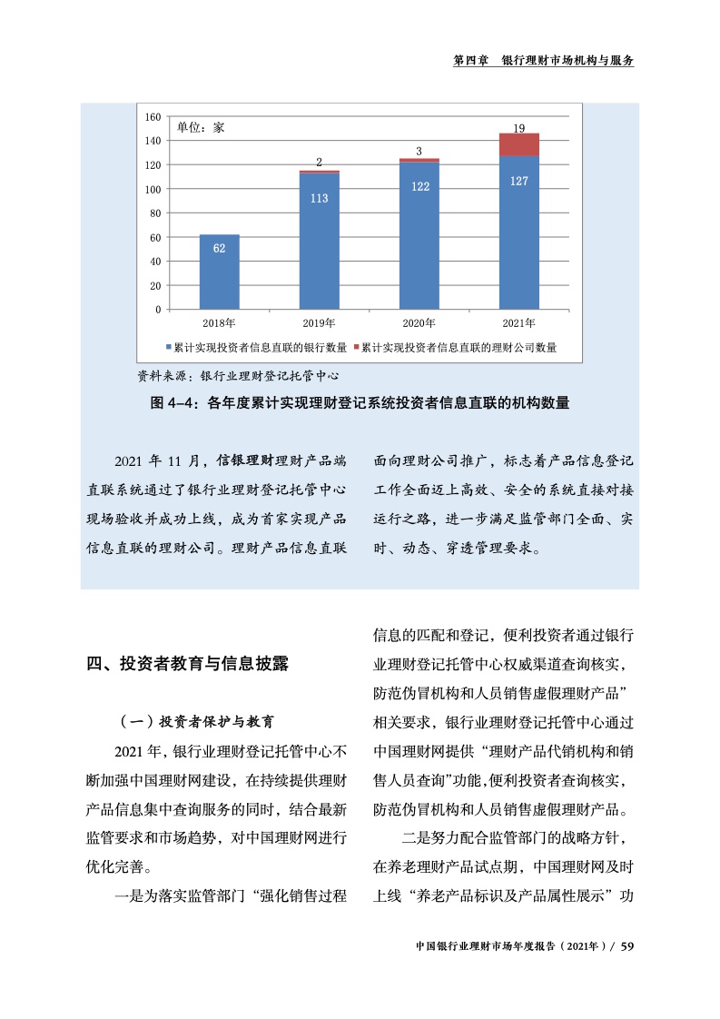 工行理财预定，财富管理与国际时事的新篇章 工行理财预定