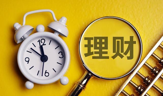 理财到期能否退回？解析当前市场状况与应对策略 理财到期还能退回吗现在