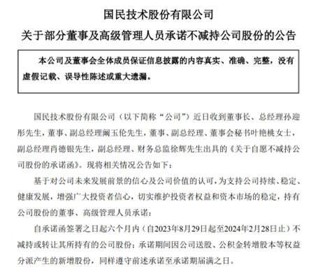 基金管理人转让，市场变革下的新篇章 基金管理人转让