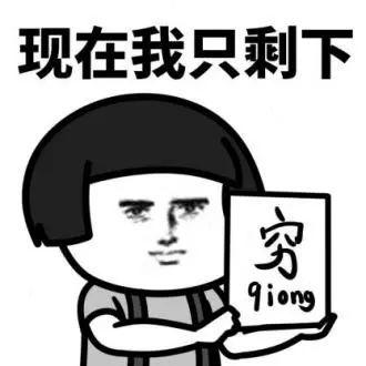 叁零陆零私募基金待遇，投资者的新选择与未来展望 叁零陆零私募基金待遇