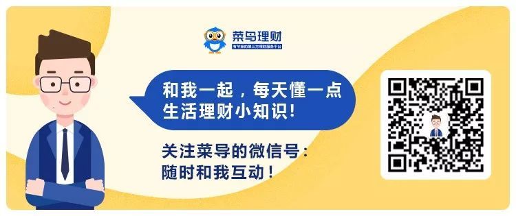 京东金融理财顾问微信群，财富管理的智慧交流平台 京东金融理财顾问微信群