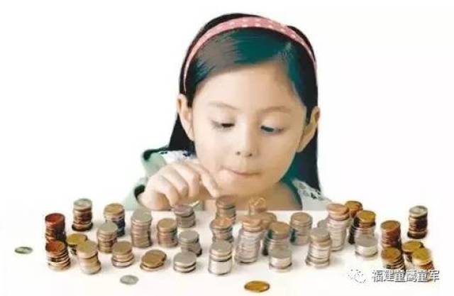 亲子专属理财，财富管理与家庭教育的双重艺术 亲子专属理财