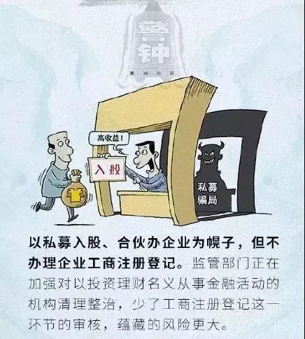 理财之道与法律红线，如何区分合法与非法理财 什么样的理财是犯法吗