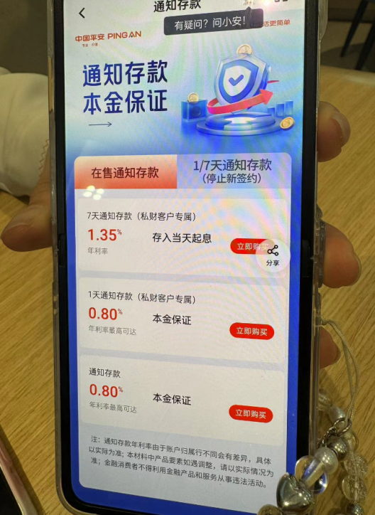 银行会代卖理财产品吗？银行会代卖理财产品吗