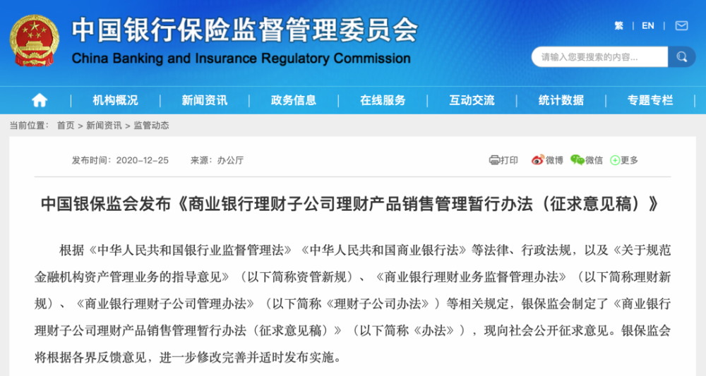 银行理财产品市场面临新变化，银行暂无理财产品供应 银行没理财产品了