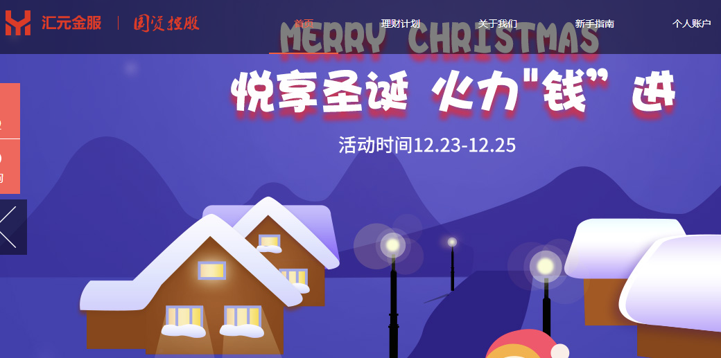 宝能集团理财与百度理财，跨界合作与财富管理新篇章 宝能集团理财与百度理财