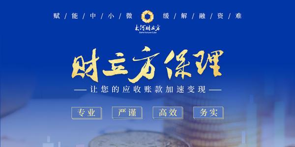 洛阳恒大业主宝理财，财富管理与现代城市发展的新篇章 洛阳恒大业主宝理财
