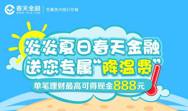 新纪元儿童理财课程，塑造未来金融小能手 新纪元儿童理财课程