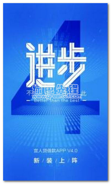 宜人理财与宜人贷，金融科技助力普惠金融的探索与实践 宜人理财和宜人贷
