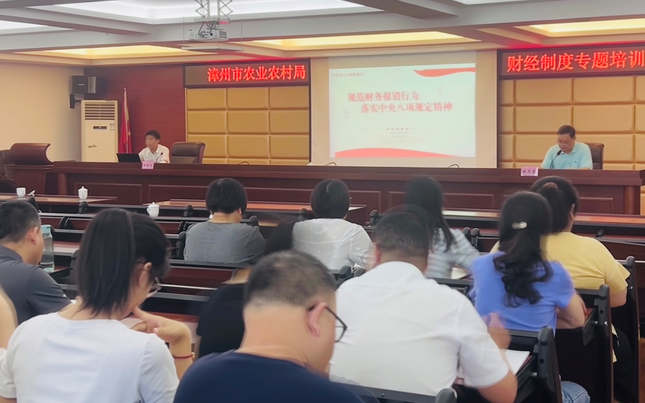 农民的理财培训，开启乡村经济新篇章 农民的理财培训