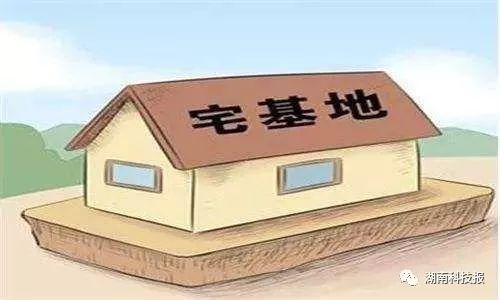 宅基地理财大全，从政策解读到投资策略 宅基地理财大全