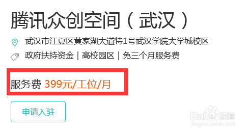 腾讯理财，稳健之路上谱写理财新篇章 腾讯理财稳健靠理财谱吗
