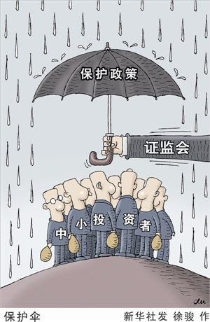 揭秘基金庄家偷吃行为，市场操纵与投资者权益保护 基金庄家偷吃