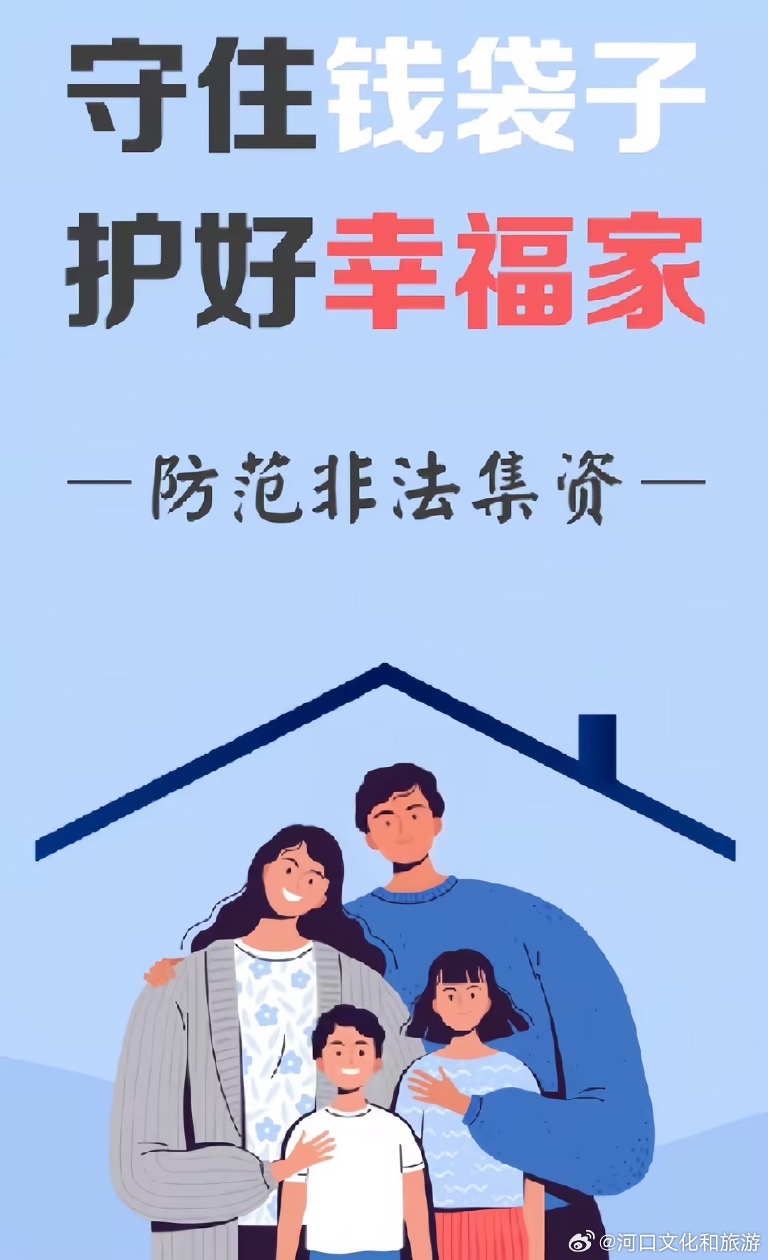 理财产品募集期解析，从国际时事视角看资金筹集周期 理财产品募集期是多久啊