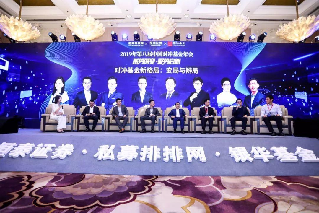 全球对冲基金收益排名与市场动态分析 对冲基金收益排名