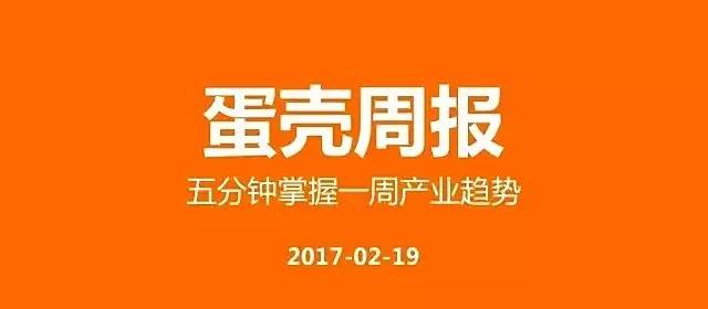 艾斯伍伦医疗基金，全球健康领域的创新力量 艾斯伍伦医疗基金