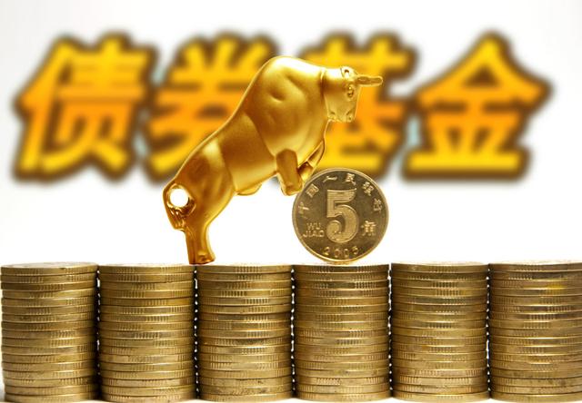 高收益基金的魅力与优势 高收益基金有什么好处
