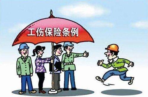 工伤基金赔偿的详细解析，包含哪些关键项目 工伤基金赔偿有哪几项